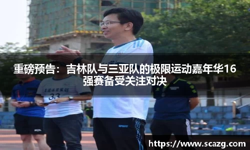 必一运动官方网站