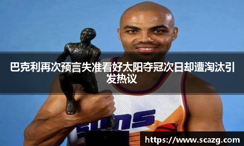 必一运动官方网站