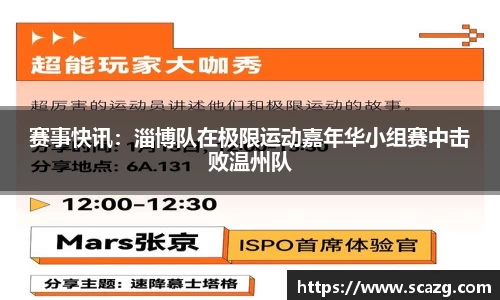 必一运动官方网站
