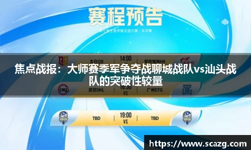 必一运动