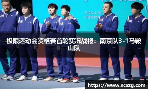 必一运动官方网站