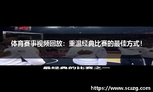 必一运动