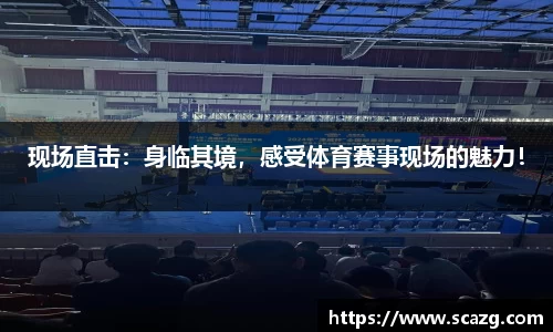必一运动