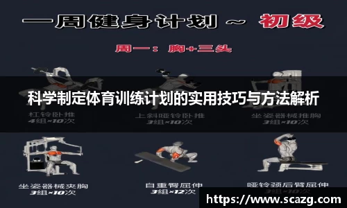 必一运动官方网站