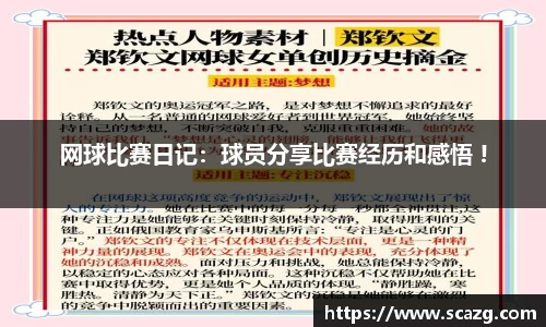 必一运动